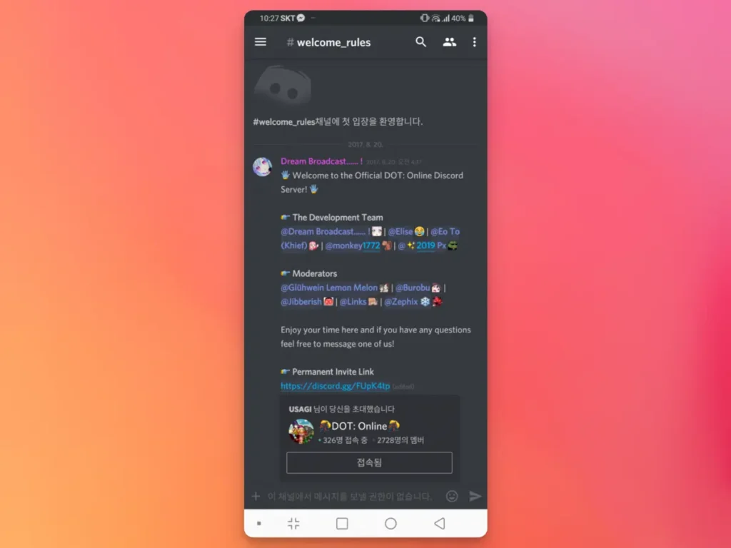 Discord - Discord Screenshot 02